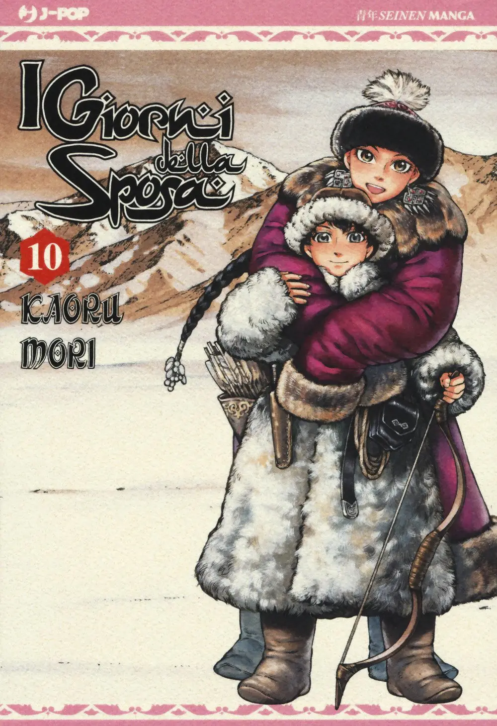 Volume cover